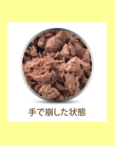 K９ ラム＆キングサーモン・フィスト　500g