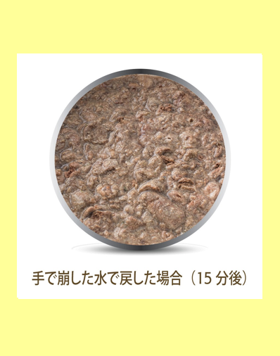 K９ ラム＆キングサーモン・フィスト　500g