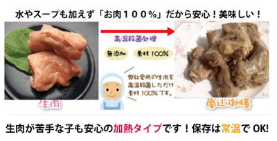 プライムケイズ　かぶりつきネック