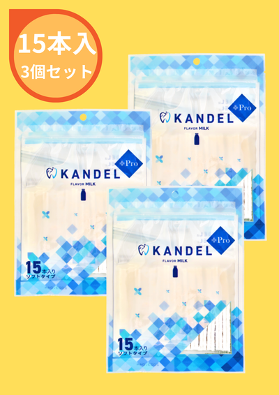 カンデルプロ(ミルク味)　3個セット