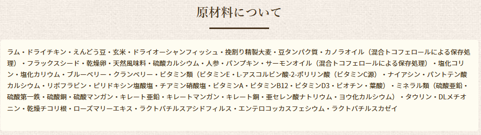 ソリッドゴールド　カッツフラッケン　1kg