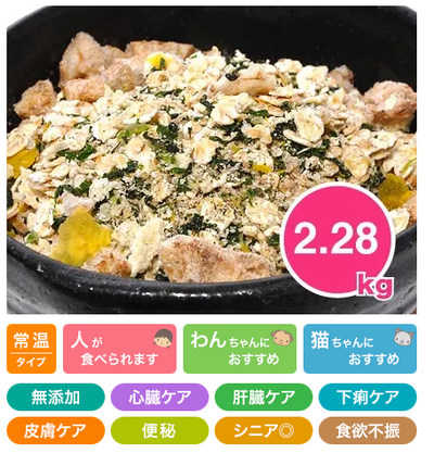 プライムケイズ　嵐山善兵衛　健康一番　2280g　