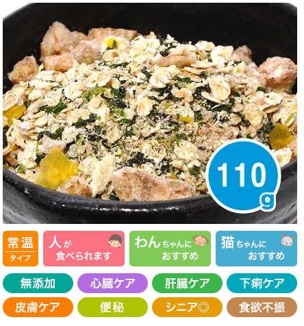 プライムケイズ　嵐山善兵衛　健康一番　110g　