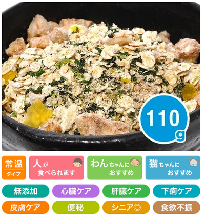 プライムケイズ　嵐山善兵衛　健康一番　110g　