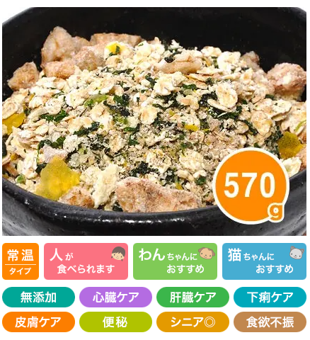 プライムケイズ　嵐山善兵衛　健康一番　570g