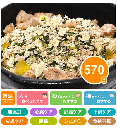 プライムケイズ　嵐山善兵衛　健康一番　570g