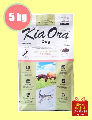 キアオラ　ドッグフード　グラスフェッドビーフ＆サーモン　5kg