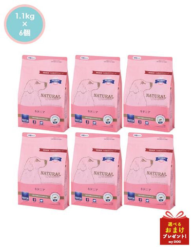 ナチュラルハーベスト　キドニア　1.1kg×6個　腎臓ケア用食事療法食ドッグフード