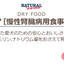 ナチュラルハーベスト　キドニア　6kg　腎臓ケア用食事療法食ドッグフード