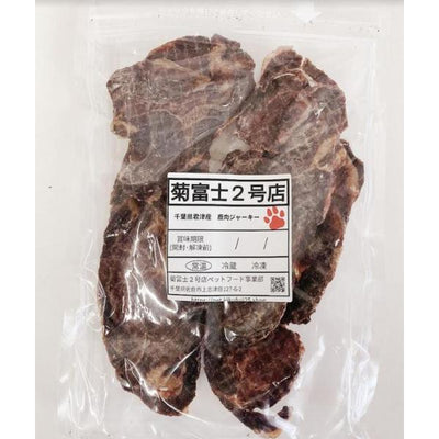 鹿肉ジャーキー　50ｇ　菊富士2号店