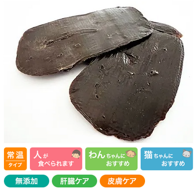 プライムケイズ　豚のキモチ　50g