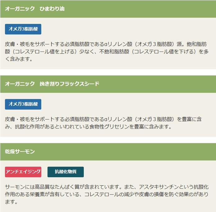 ソルビダ　グレインフリー　チキン　室内飼育　子犬用　5.8kg