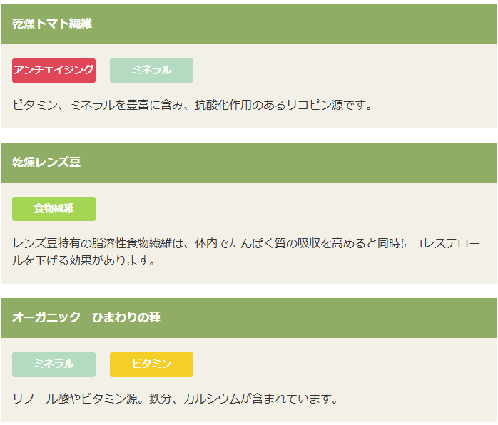ソルビダ　グレインフリー　チキン　室内飼育　子犬用　5.8kg