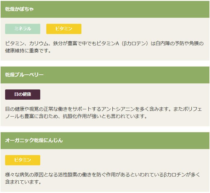 ソルビダ　グレインフリー　チキン　室内飼育　子犬用　1.8kg
