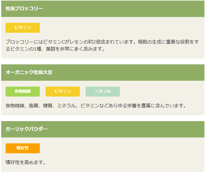 ソルビダ　グレインフリー　チキン　室内飼育　子犬用　5.8kg
