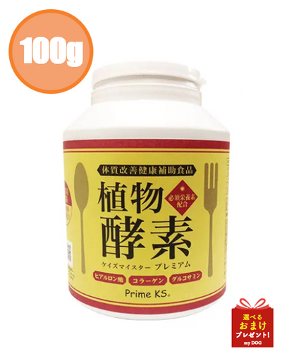 プライムケイズ　ケイズマイスター　プレミアム　100g