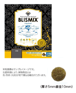 ブリスミックス　LITE　ウェイトコントロール　小粒　6kg
