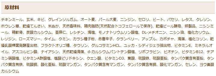 ブラックウッド　ローファット　980g