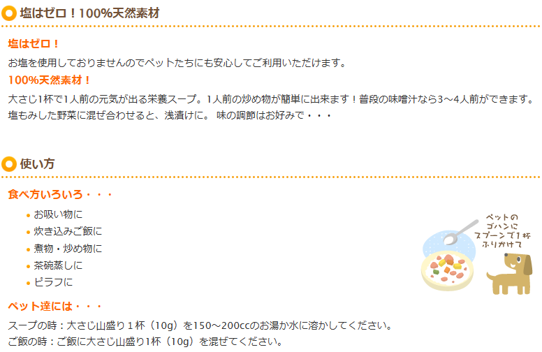 プライムケイズ　栄養めぐみ　10g×7包入