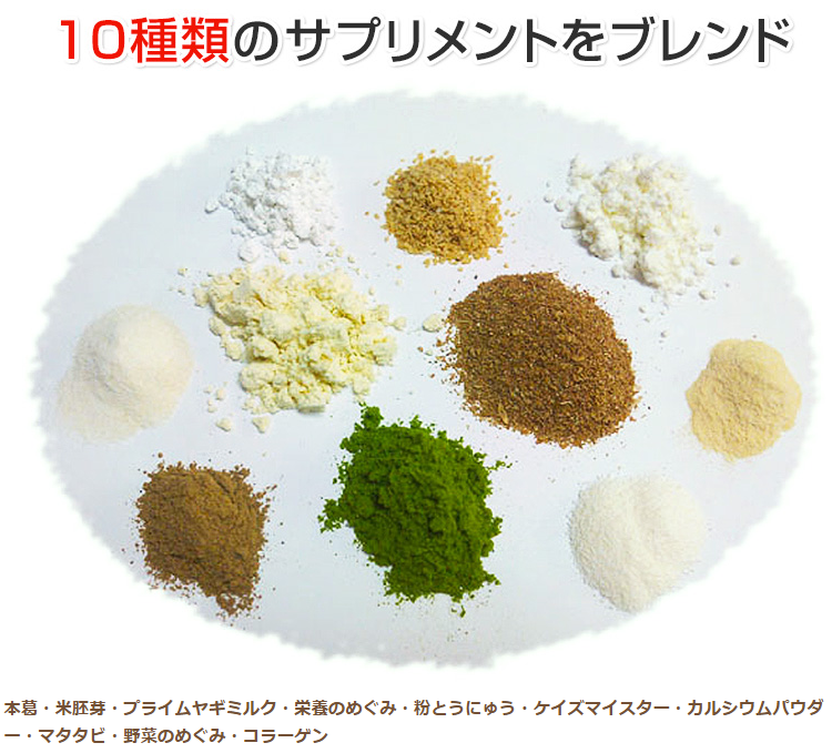 プライムケイズ　免疫力向上パウダー　30g