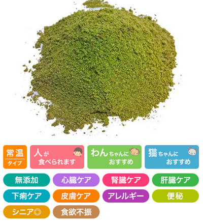 プライムケイズ　免疫力向上パウダー　30g