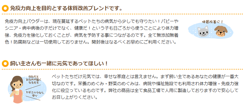 プライムケイズ　免疫力向上パウダー　30g