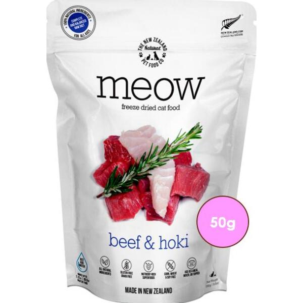 ミャウ　ビーフ＆ホキ　50g