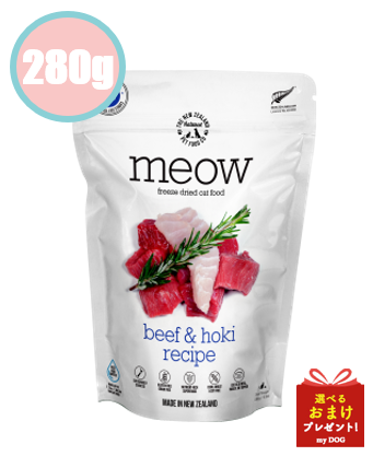 ミャウ　ビーフ＆ホキ　280g