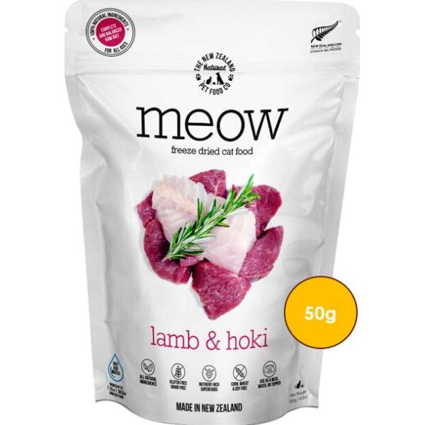 ミャウ　ラム＆ホキ　50g
