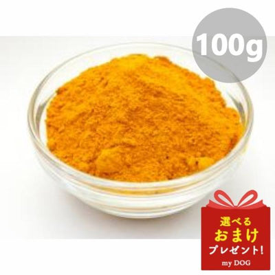 みちのくファーム　ウコン粉末　100g