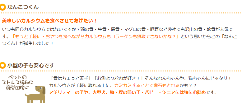 プライムケイズ　国産豚　なんこつくん　50g