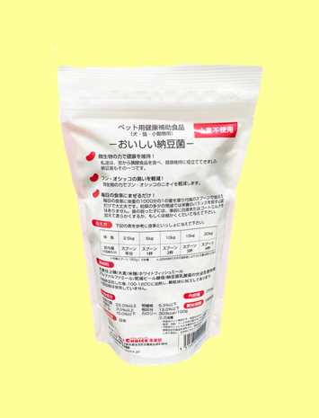 ドクターズチョイス　おいしい納豆菌　280g