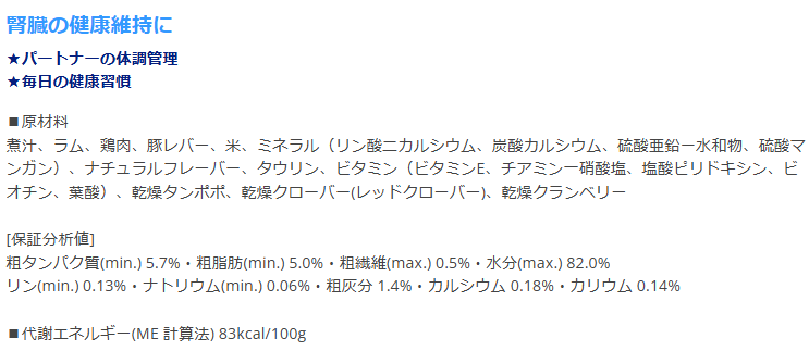 フォルツァ10　猫用　リナール　アクティウェット　100ｇ　12個セット