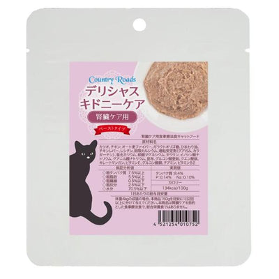 カントリーロード　デリシャスキドニーケア　70g×12