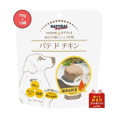 ナチュラルハーベスト　ホームスタイル　パテドチキン　70g×12袋