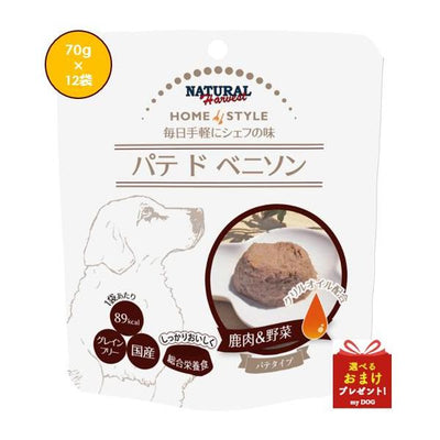 ナチュラルハーベスト　ホームスタイル　パテドベニソン　70g×12袋