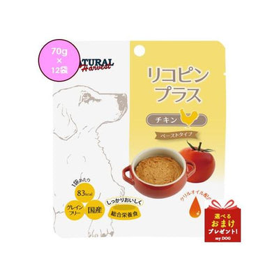 ナチュラルハーベスト　リコピンプラス　チキン　70g×12