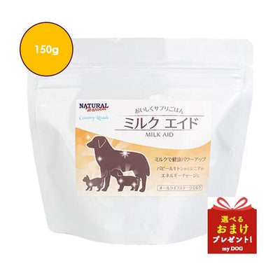 ナチュラルハーベスト　カントリーロード　パウダーフードミルクエイド　150g