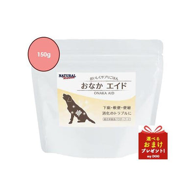 ナチュラルハーベスト　おなかエイド　150g