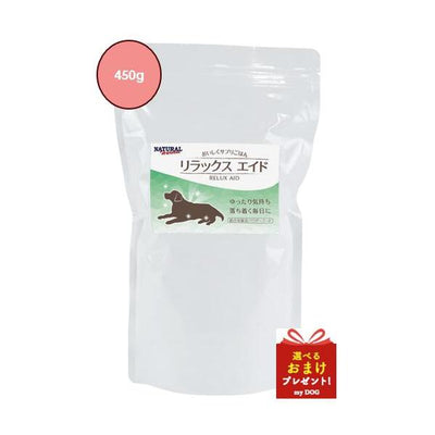 ナチュラルハーベスト　リラックスエイド　450g