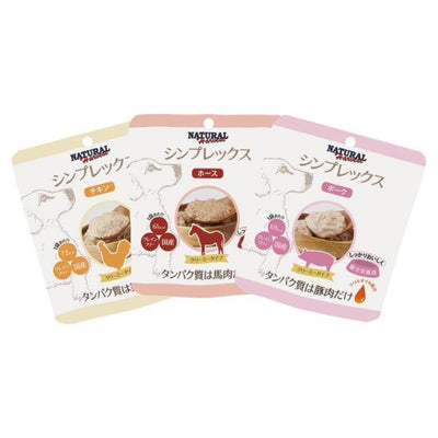 ナチュラルハーベスト　シンプレックス　アソートセット　70g×3