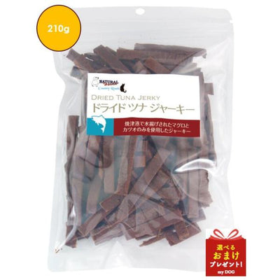 ナチュラルハーベスト　ドライドツナジャーキー　210g