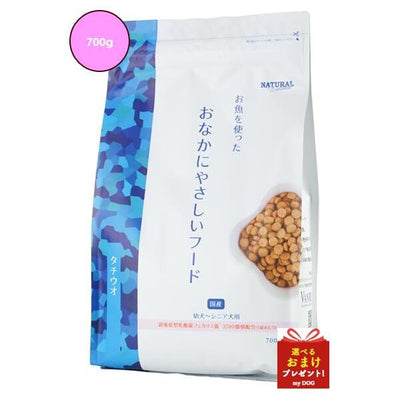 ナチュラルハーベスト　おなかにやさしいフード　700g