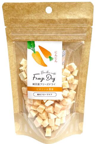 ドクターズチョイス　納豆菌　フリーズドライ　お野菜　(にんじん・かぼちゃ・さつまいも)　