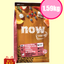 NOW FRESH (ナウフレッシュ)　グレインフリー　フィッシュアダルト　1.59kg