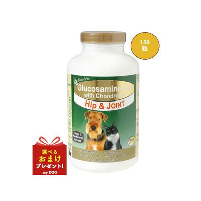 ネイチャーベット　グルコサミンDS　150粒