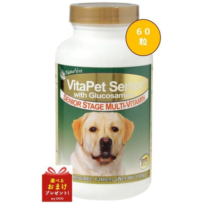ネイチャーベット　バイタペットシニアWithグルコサミン　60粒