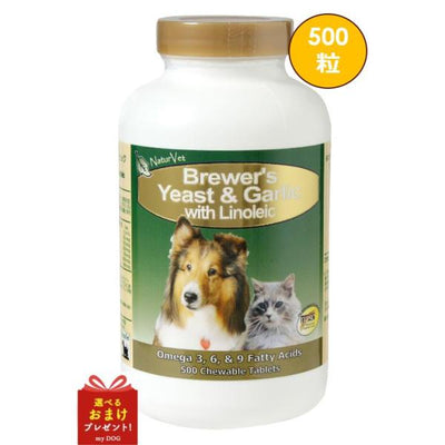 ネイチャーベット　イースト＆ガーリックWithリノール酸　500粒
