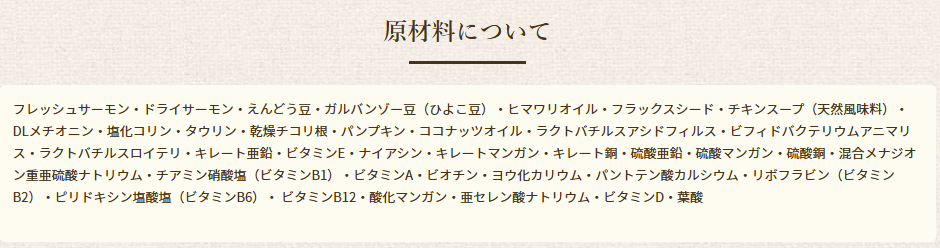 アーテミス　オソピュア　グレインフリー　フィーライン　サーモン＆ガルバンゾー　1.8kg