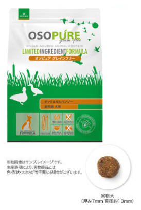 アーテミス　オソピュア　グレインフリー　ダック＆ガルバンゾー　1kg